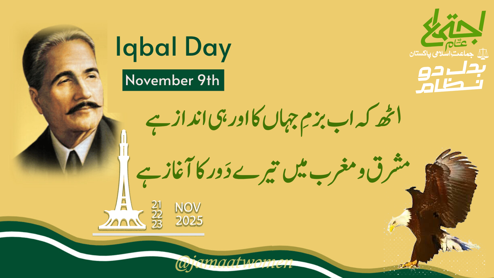 missin file iqbal day (1).png